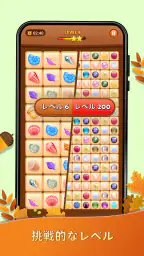 Onet Puzzle -メモリータイルマッチコネクトゲーム 5