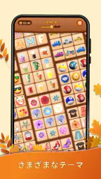 Onet Puzzle -メモリータイルマッチコネクトゲーム 6