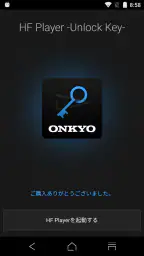 Onkyo HF Player Unlocker 3