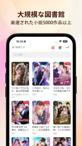 Onlit-Novels and Fiction Story screenshot