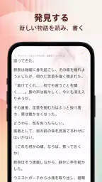 Onlit-Novels and Fiction Story 3