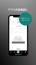 &ON（アンドオン)ファッション通販アプリ 4