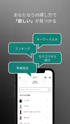 &ON（アンドオン)ファッション通販アプリ 6