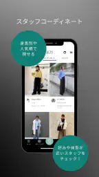&ON（アンドオン)ファッション通販アプリ 7