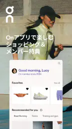 On：シューズ＆アパレル 1