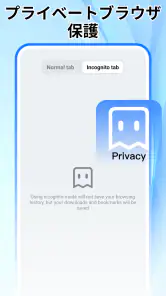 Open Browser - Smart & Safe screenshot