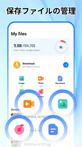 Open Browser - Smart & Safe screenshot