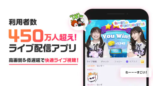 mellow-fan（メローファン）旧OPENREC.tv 1