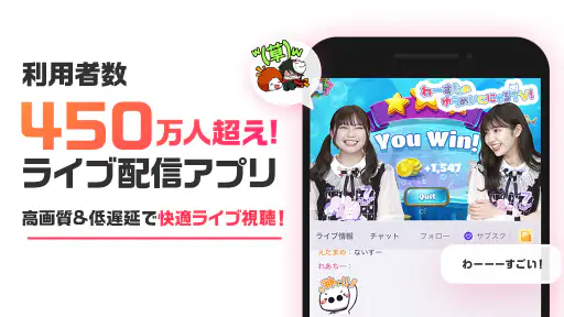 mellow-fan（メローファン）旧OPENREC.tv 5