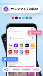 Opera Mini Web ブラウザ 7