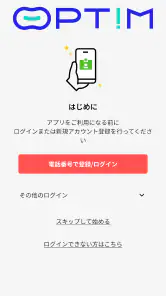OPT!M screenshot