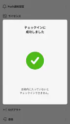 OPT!M 5