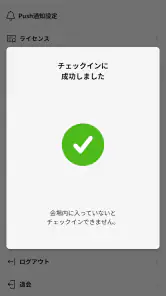 OPT!M screenshot
