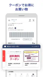 ORIHICAアプリ 1