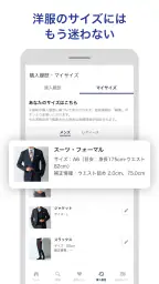 ORIHICAアプリ 2