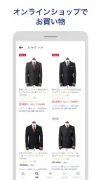 ORIHICAアプリ 3