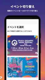 OSAKA GIGANTIC MUSIC FESTIVAL 2
