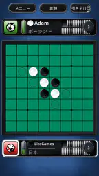 Othello (オセロ) - ボードゲーム 1