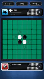 Othello (オセロ) - ボードゲーム 7