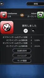 Othello (オセロ) - ボードゲーム 8