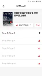 OTO Navi - ジャパンタイムズ出版の音声アプリ 2