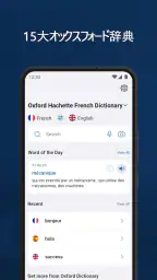 Oxford Dictionary 2
