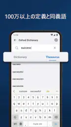 Oxford Dictionary 3