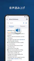 Oxford Dictionary 4