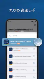 Oxford Dictionary 5
