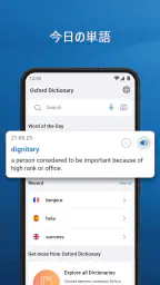 Oxford Dictionary 7