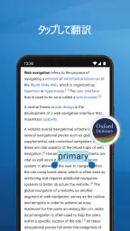 Oxford Dictionary 8