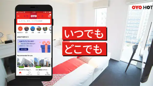 OYOホテル予約アプリ 2