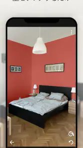 Paint my Room: 壁ビジュアライザー screenshot