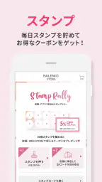 PALEMO STORE（パレモストア）アプリ 4