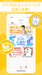 Palmu(パルム)-心をつなぐライブ配信アプリ 5