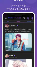 Paradox Tribe 2
