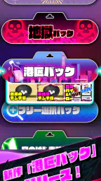 Party Boxx 1