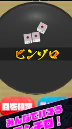 Party Boxx 2