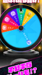 Party Boxx 6