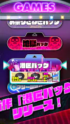 Party Boxx 8