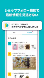 Pay ID(ペイアイディー) 3