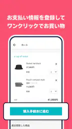 Pay ID(ペイアイディー) 5