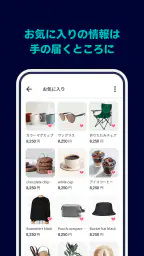 Pay ID(ペイアイディー) 6