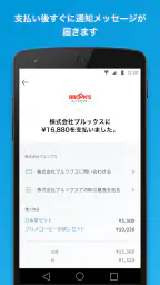 PayPal 4