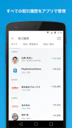 PayPal 5
