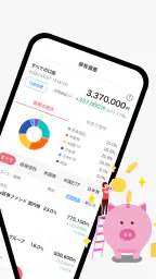 PayPay証券 100円から株や投資信託を購入できる 2