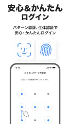 PayPay銀行 6