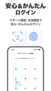 PayPay銀行 screenshot