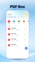 PDF Box: PDF Reader & Tool 1
