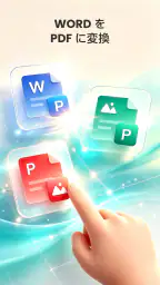 PDF Element - PDFリーダー 5